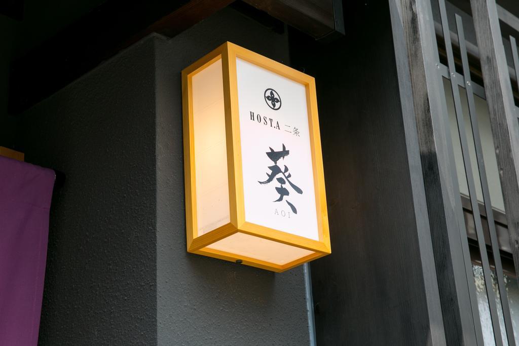 Villa Hosta Nijo Aoi Kyōto Esterno foto